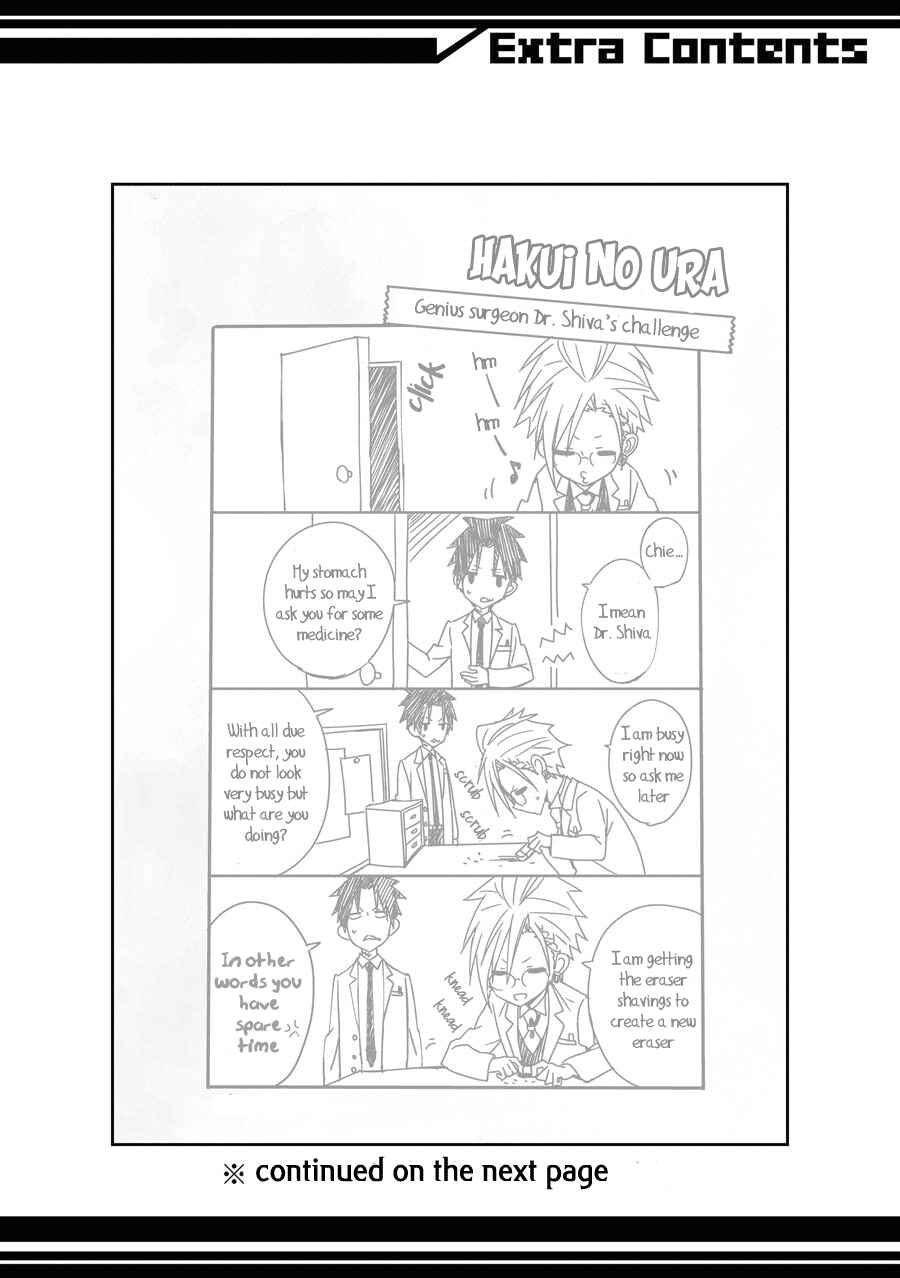 Page 14 Chapter 9 Hakui no Ousama