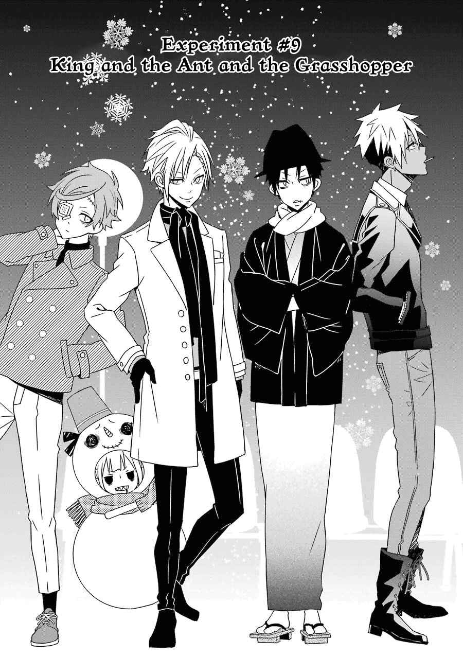 Page 2 Chapter 9 Hakui no Ousama