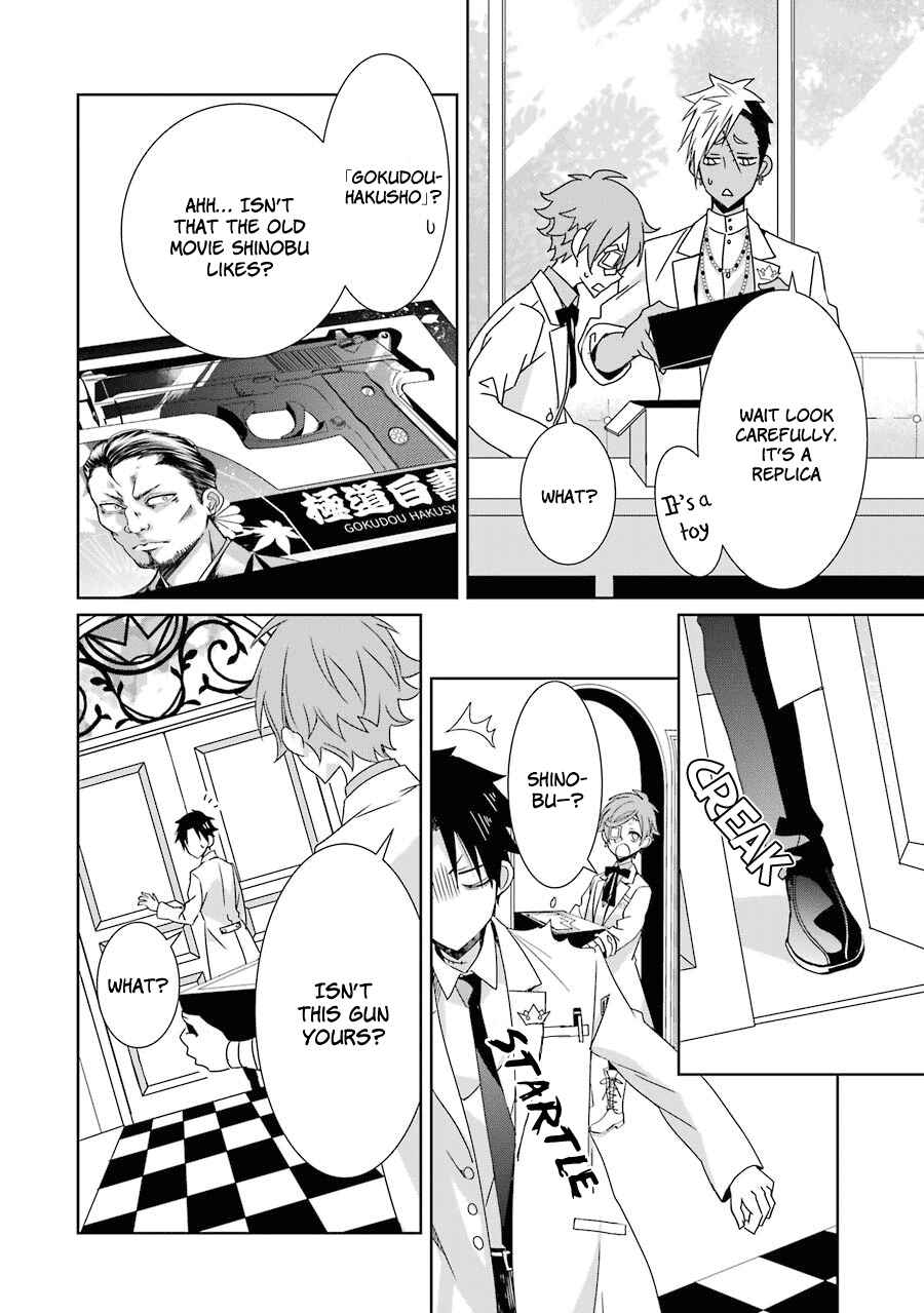 Page 15 Chapter 6 Hakui no Ousama