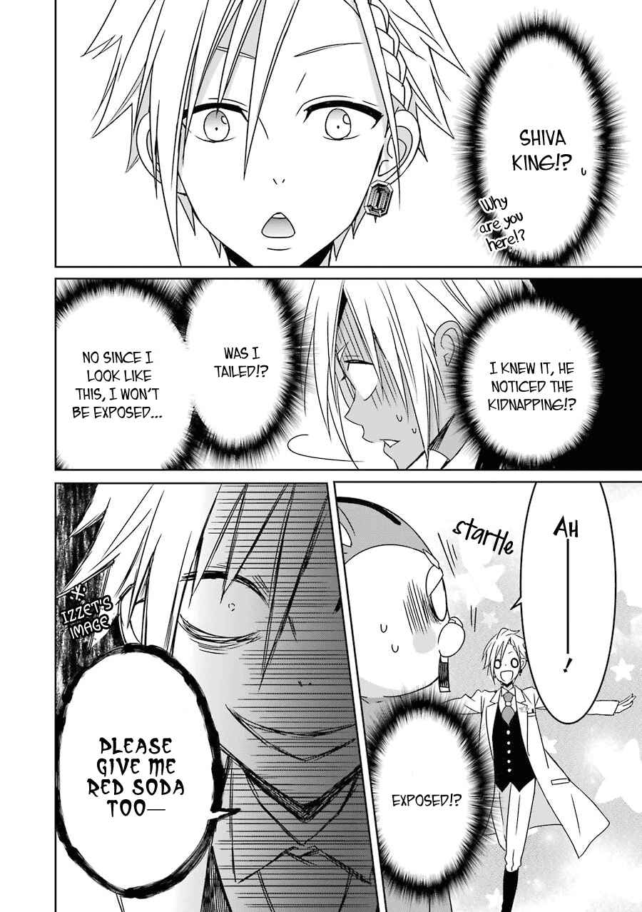 Page 23 Chapter 6 Hakui no Ousama