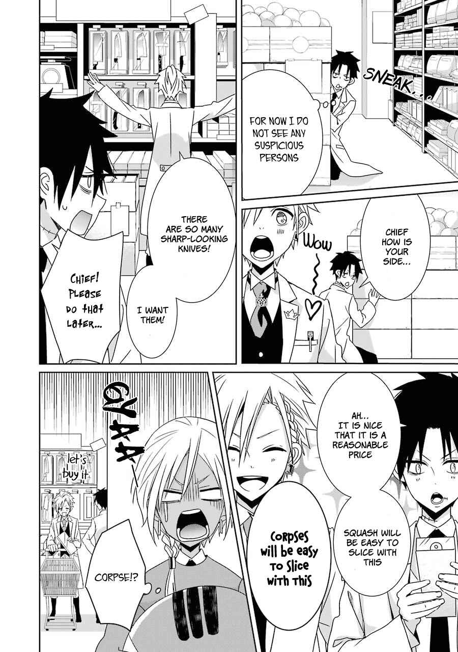 Page 25 Chapter 6 Hakui no Ousama