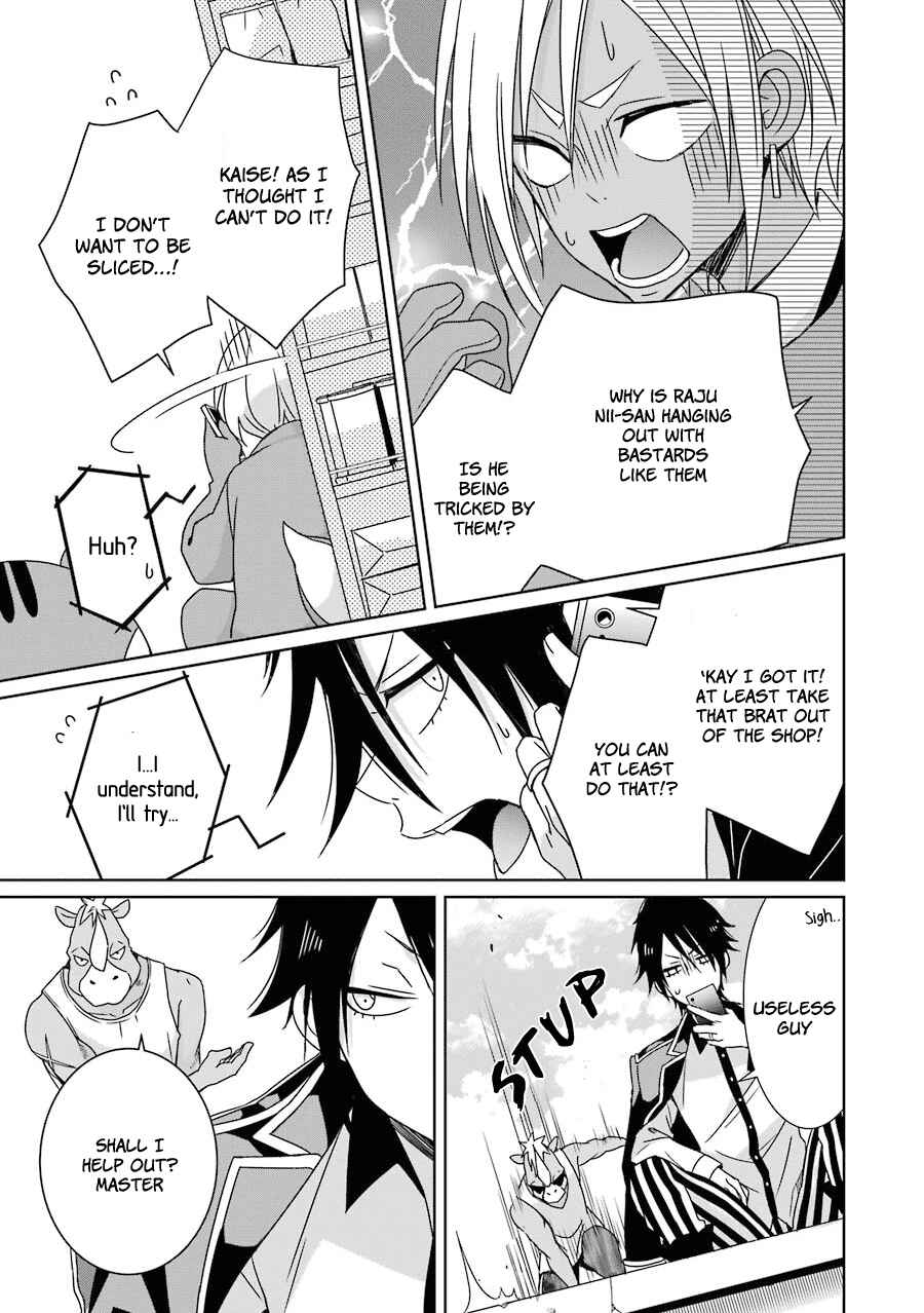 Page 26 Chapter 6 Hakui no Ousama