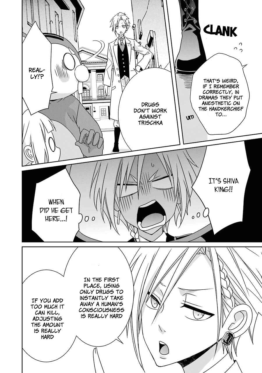 Page 31 Chapter 6 Hakui no Ousama