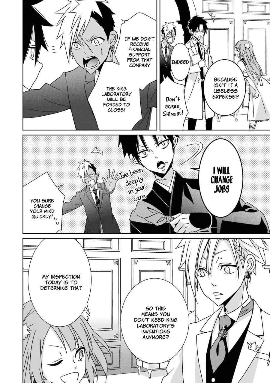 Page 11 Chapter 8 Hakui no Ousama
