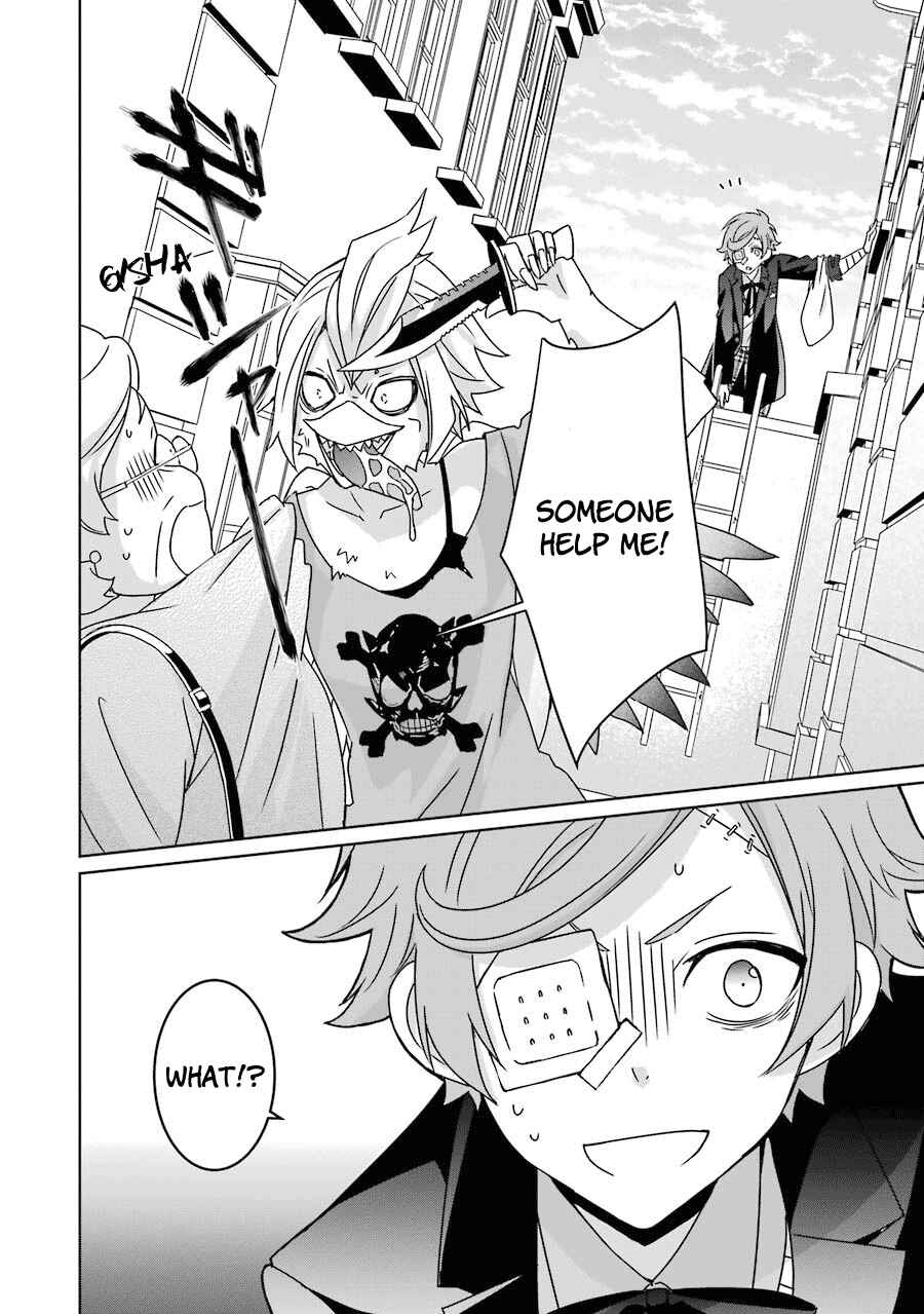 Page 17 Chapter 8 Hakui no Ousama