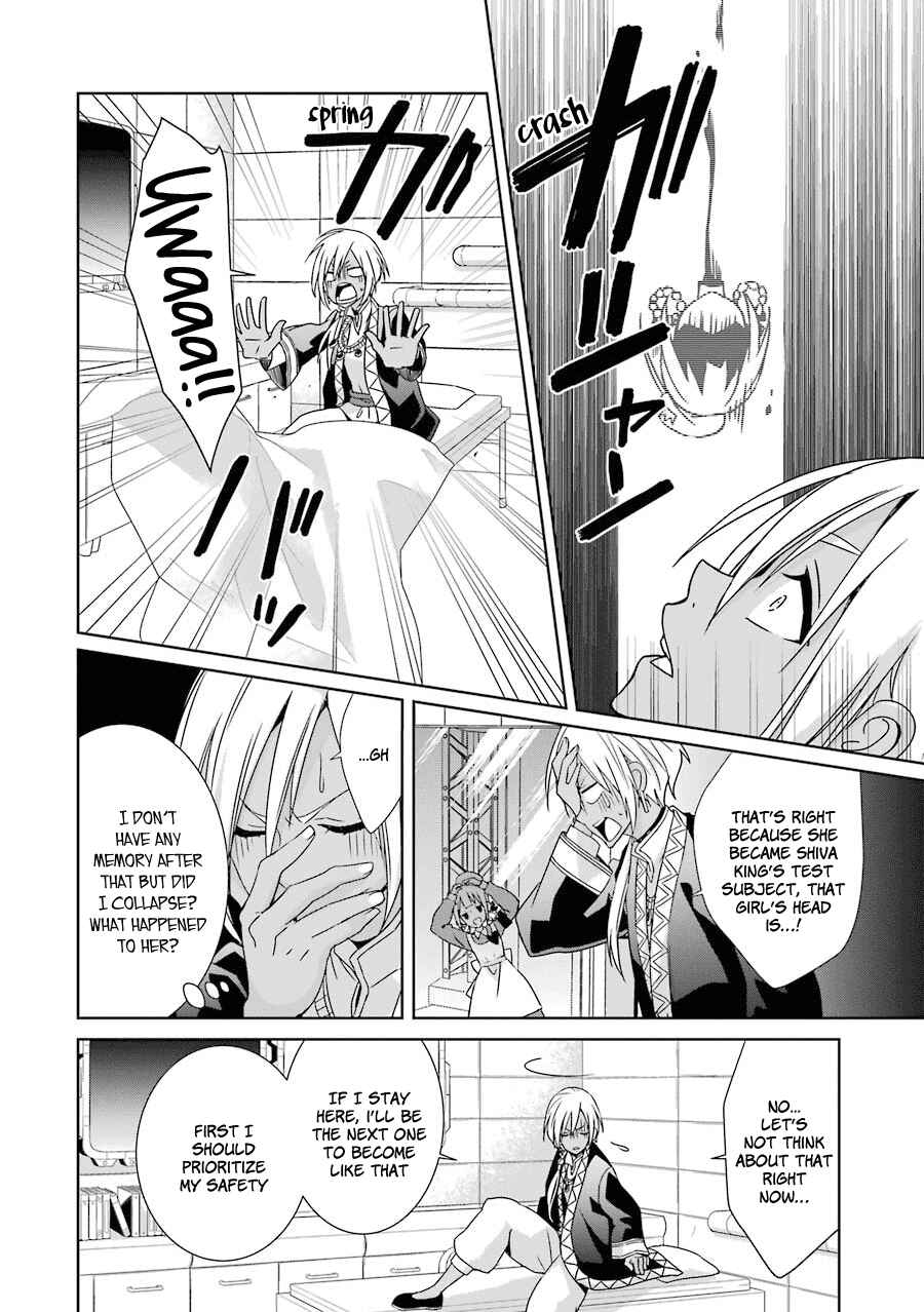 Page 3 Chapter 8 Hakui no Ousama