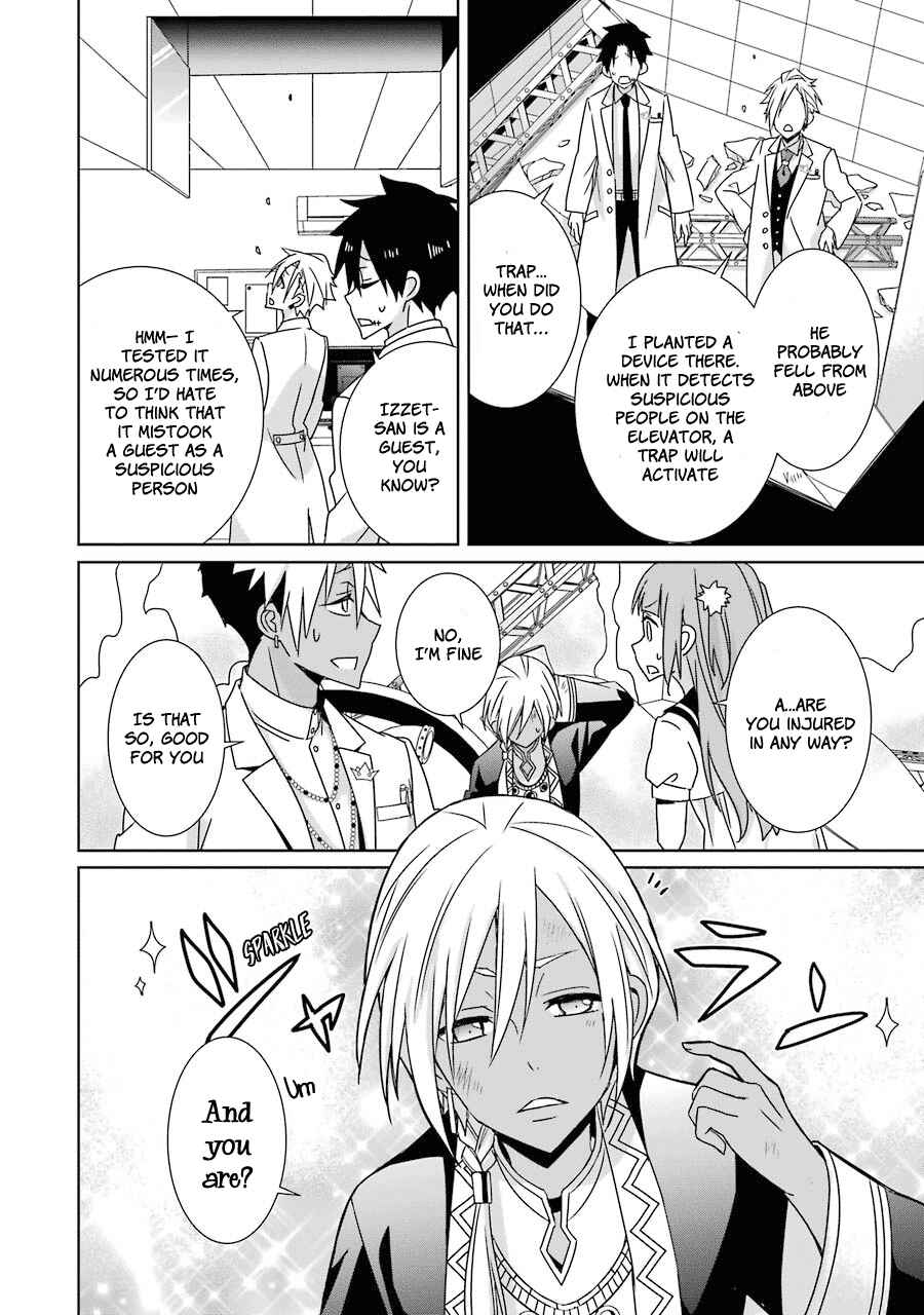 Page 37 Chapter 8 Hakui no Ousama