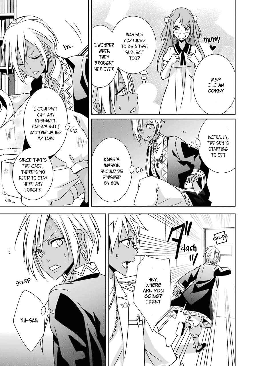 Page 38 Chapter 8 Hakui no Ousama
