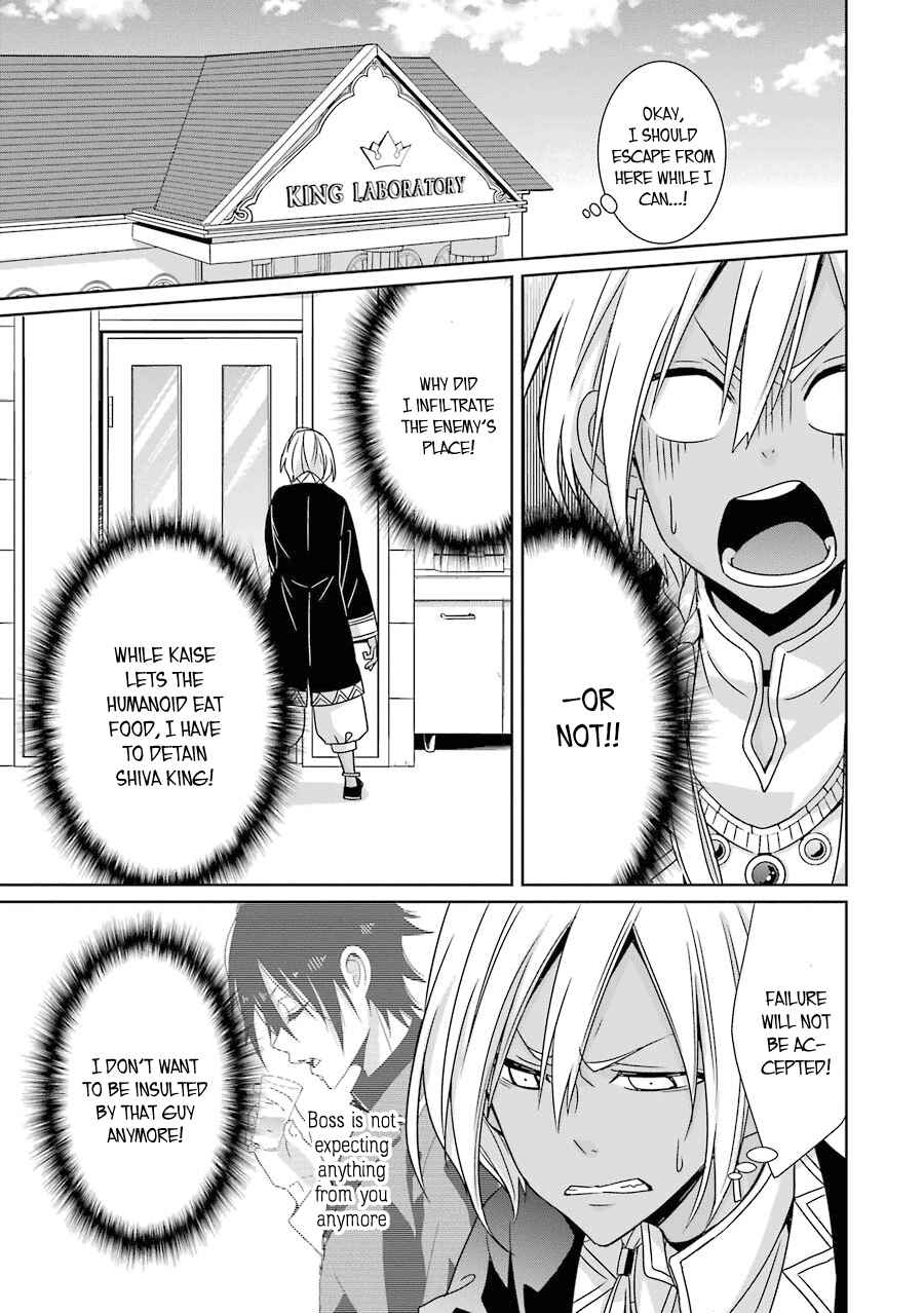 Page 4 Chapter 8 Hakui no Ousama