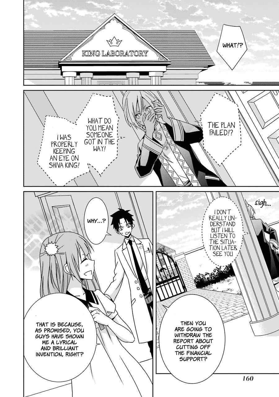 Page 47 Chapter 8 Hakui no Ousama