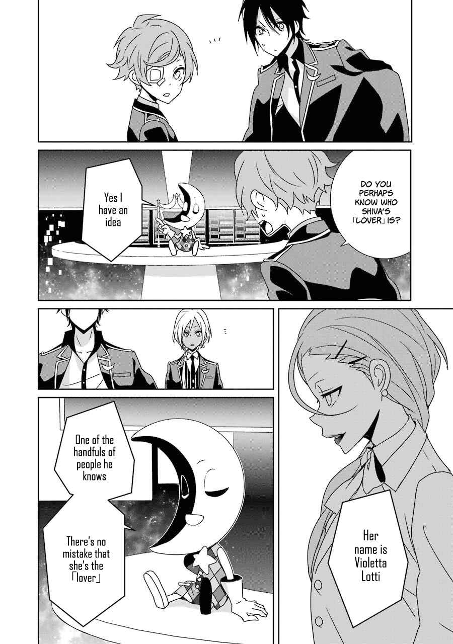 Page 10 Chapter 17 Hakui no Ousama