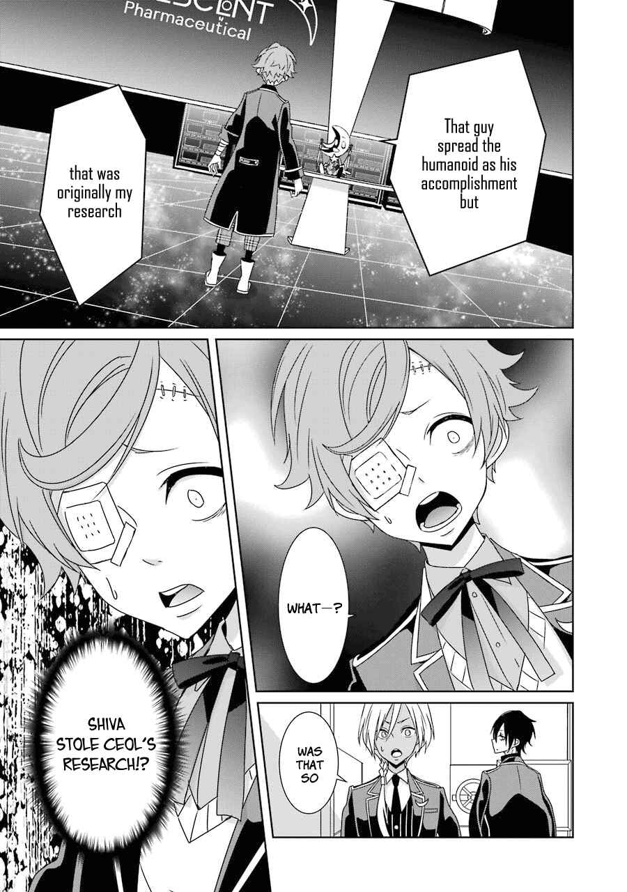 Page 13 Chapter 17 Hakui no Ousama