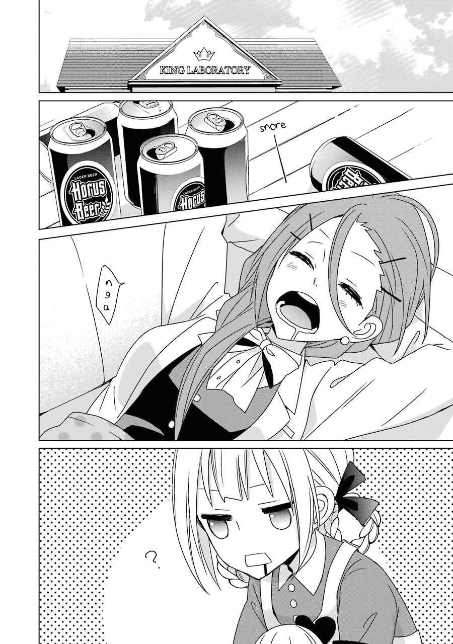 Page 14 Chapter 17 Hakui no Ousama