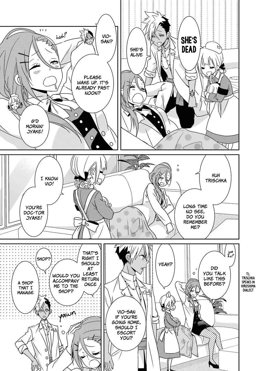 Page 15 Chapter 17 Hakui no Ousama
