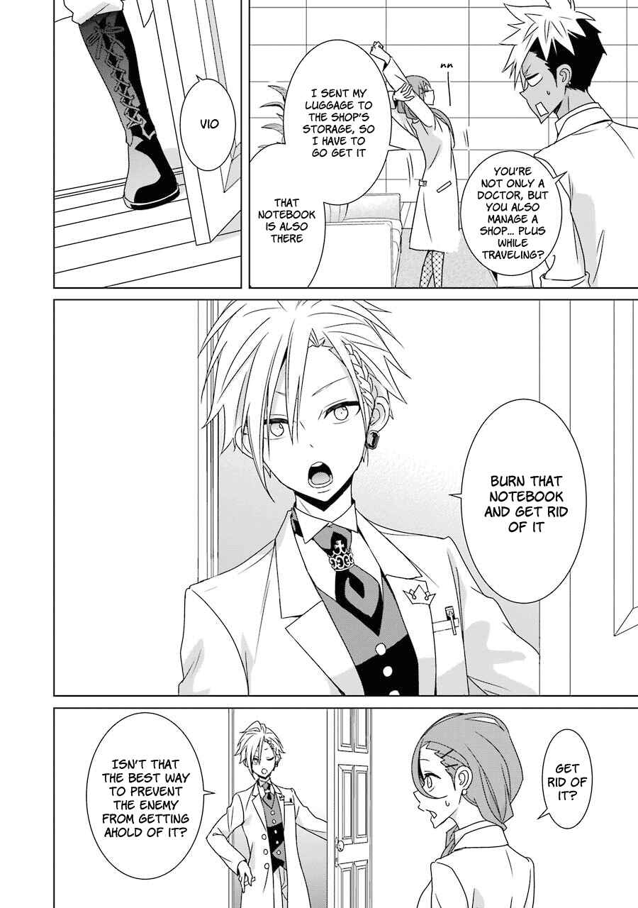 Page 16 Chapter 17 Hakui no Ousama