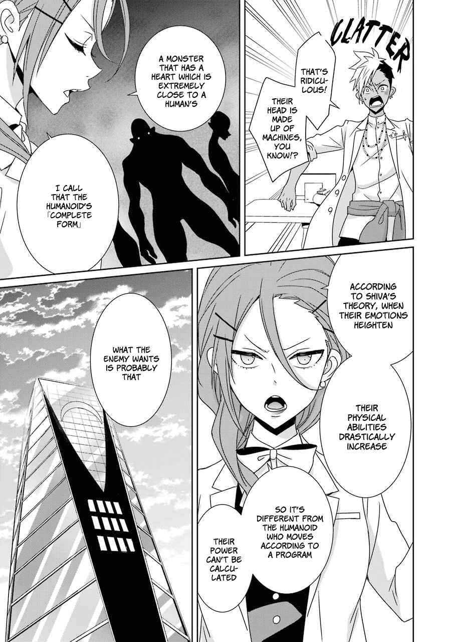 Page 21 Chapter 17 Hakui no Ousama