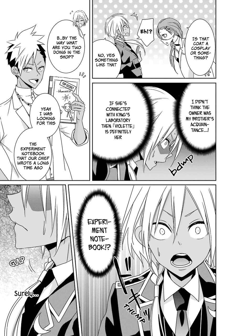 Page 31 Chapter 17 Hakui no Ousama