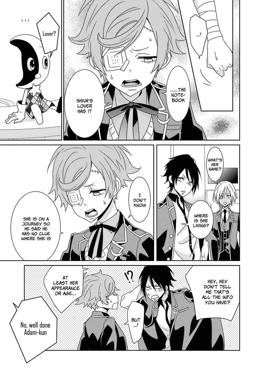 Page 9 Chapter 17 Hakui no Ousama