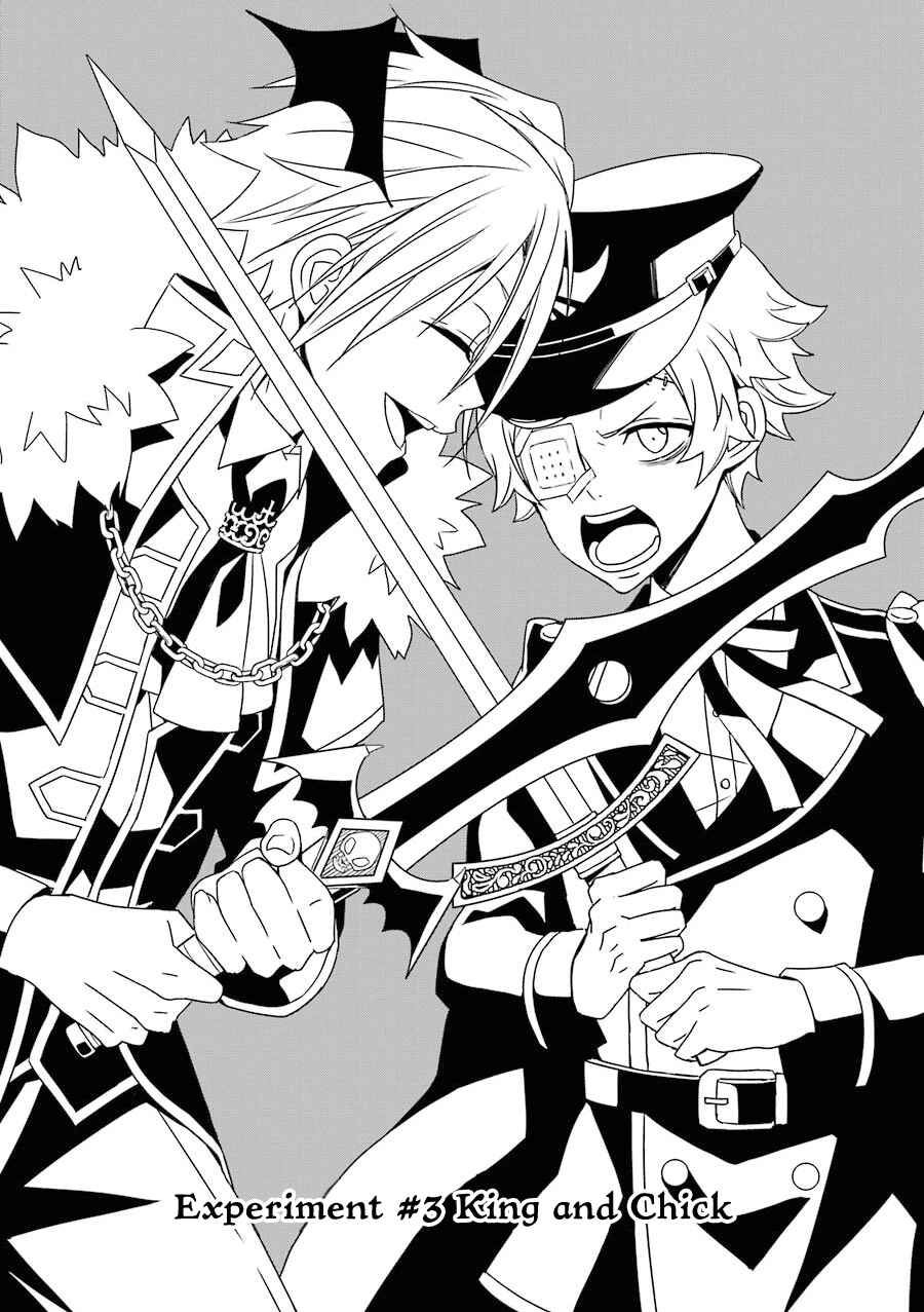 Page 2 Chapter 3 Hakui no Ousama