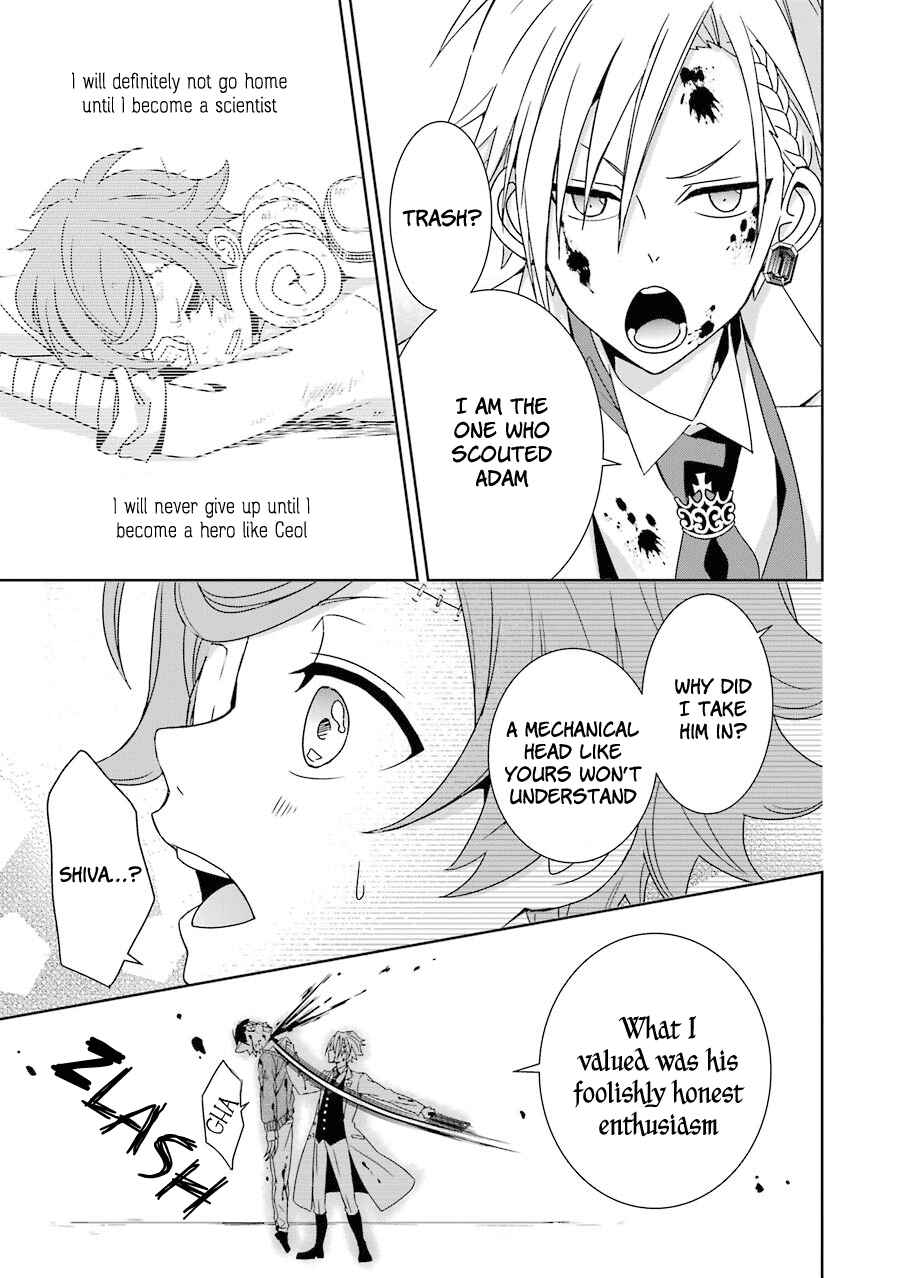 Page 32 Chapter 3 Hakui no Ousama