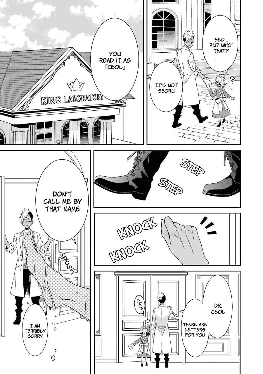 Page 38 Chapter 3 Hakui no Ousama