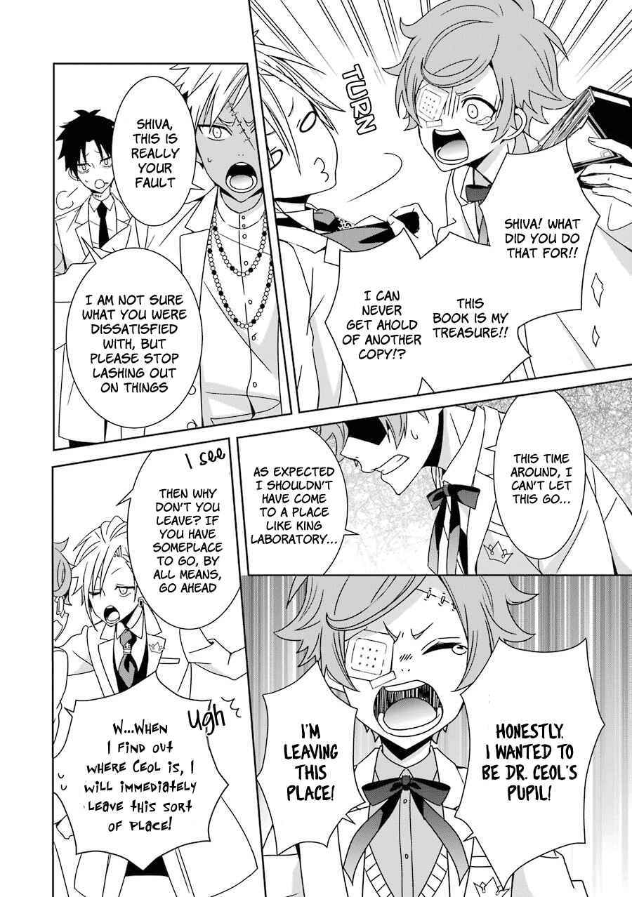 Page 9 Chapter 3 Hakui no Ousama