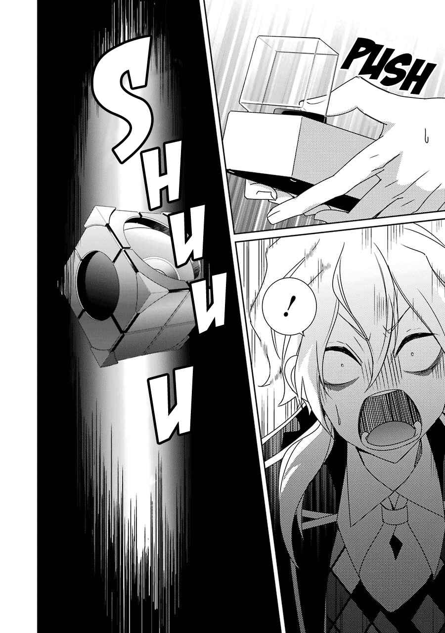 Page 14 Chapter 24 Hakui no Ousama