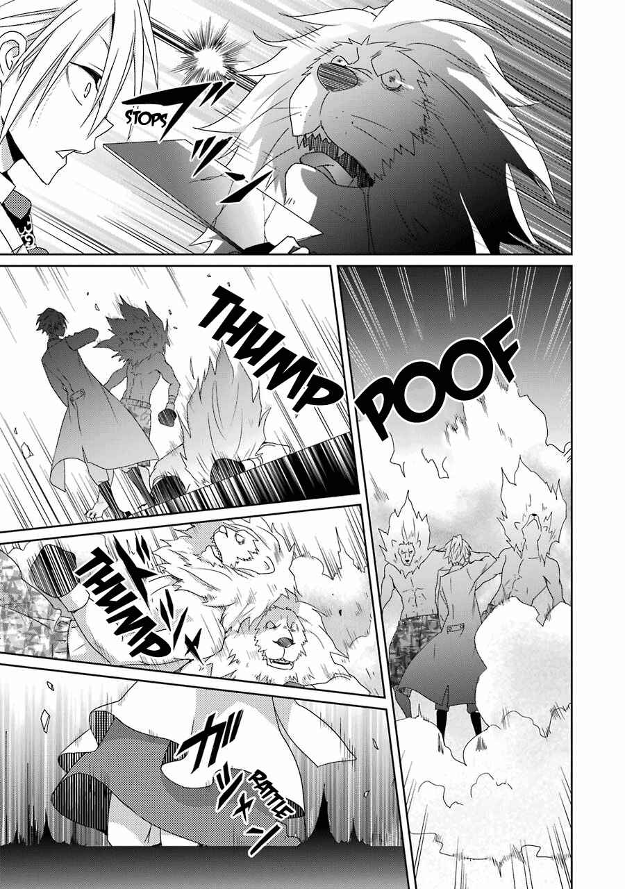Page 15 Chapter 24 Hakui no Ousama