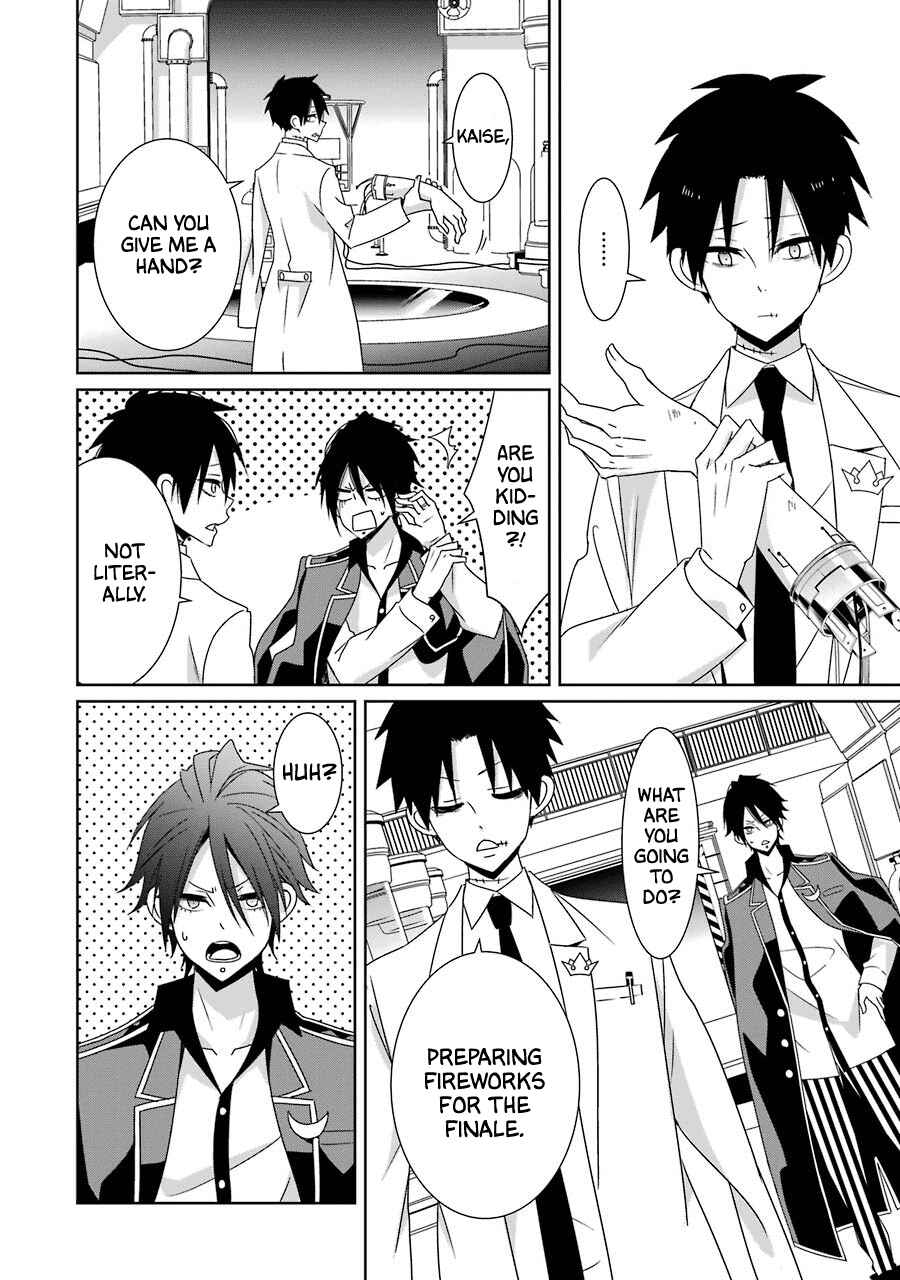Page 22 Chapter 24 Hakui no Ousama