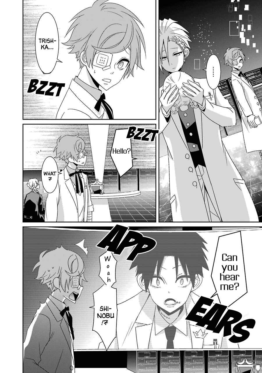 Page 24 Chapter 24 Hakui no Ousama