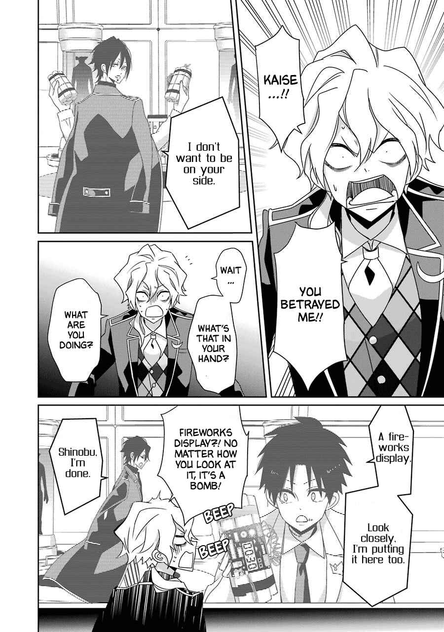 Page 26 Chapter 24 Hakui no Ousama