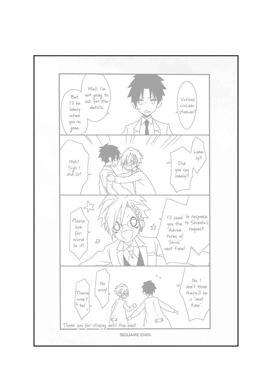 Page 41 Chapter 24 Hakui no Ousama