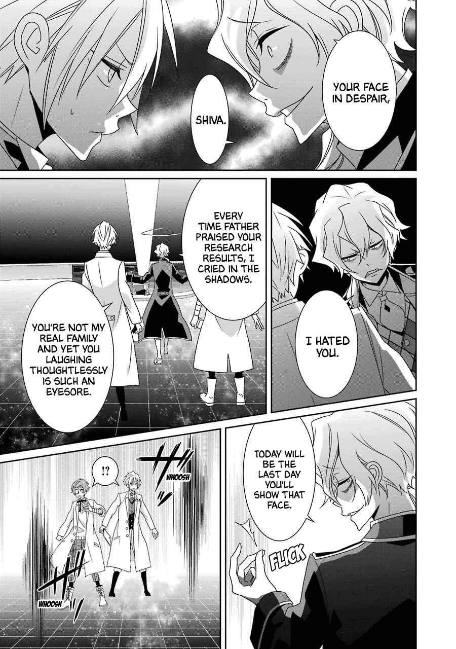 Page 5 Chapter 24 Hakui no Ousama