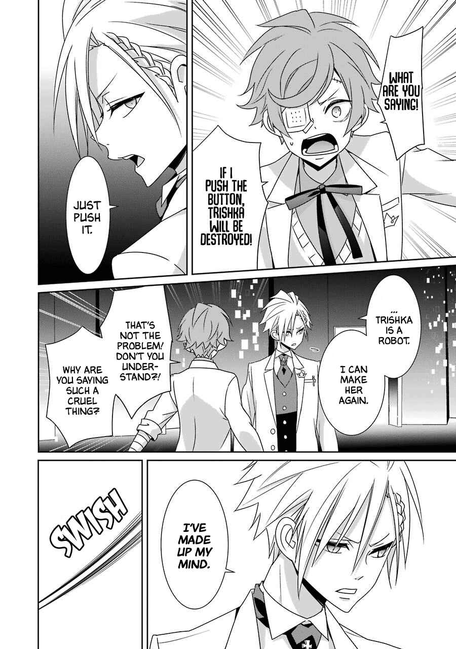 Page 8 Chapter 24 Hakui no Ousama