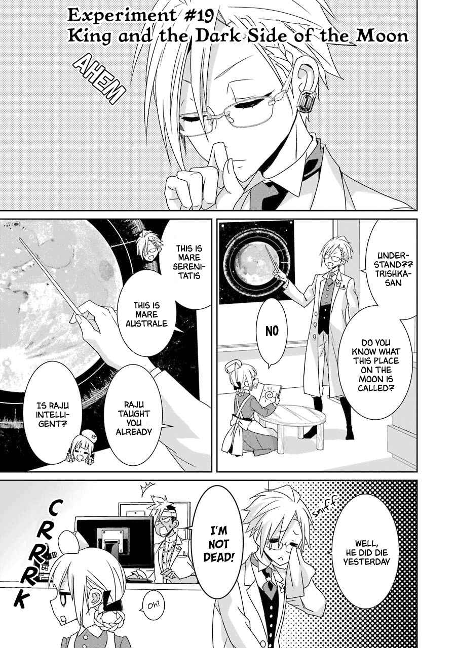 Page 1 Chapter 19 Hakui no Ousama