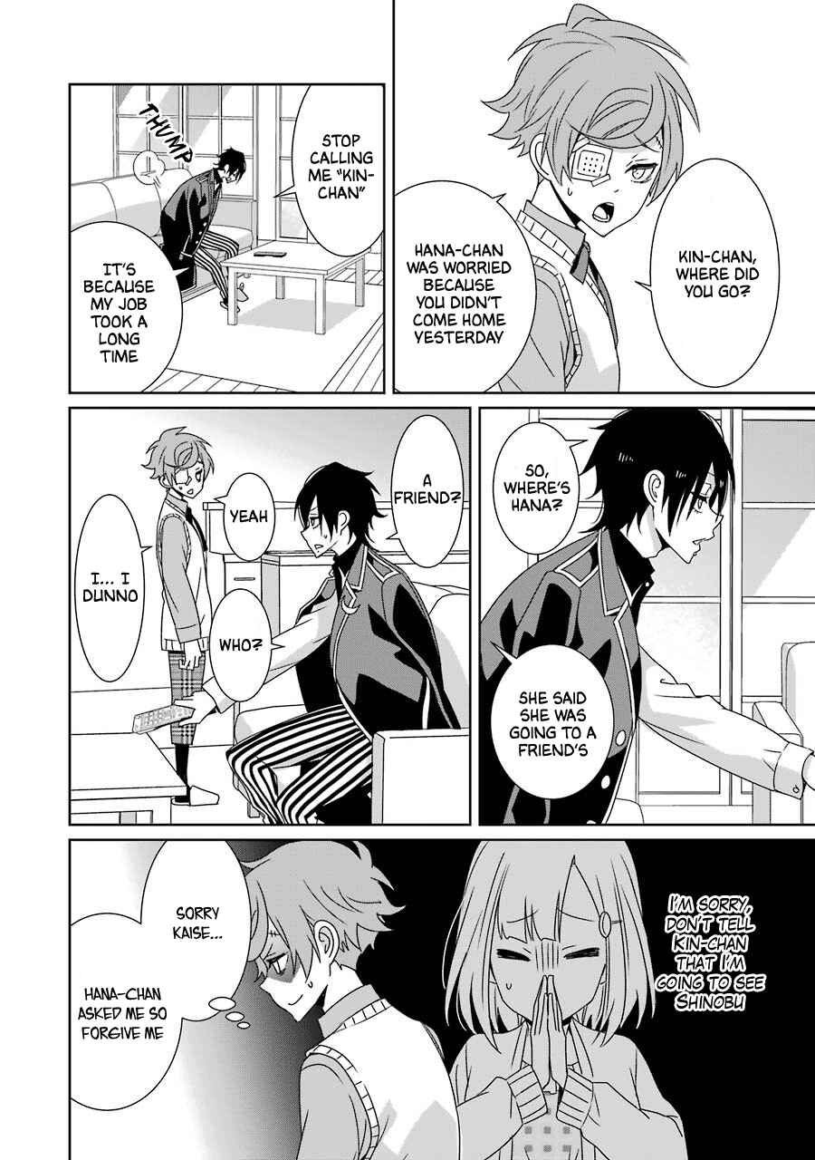 Page 10 Chapter 19 Hakui no Ousama