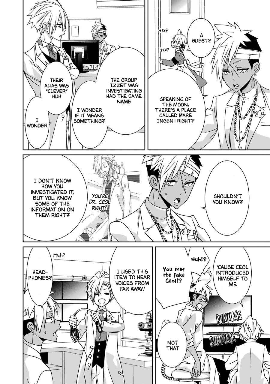 Page 2 Chapter 19 Hakui no Ousama