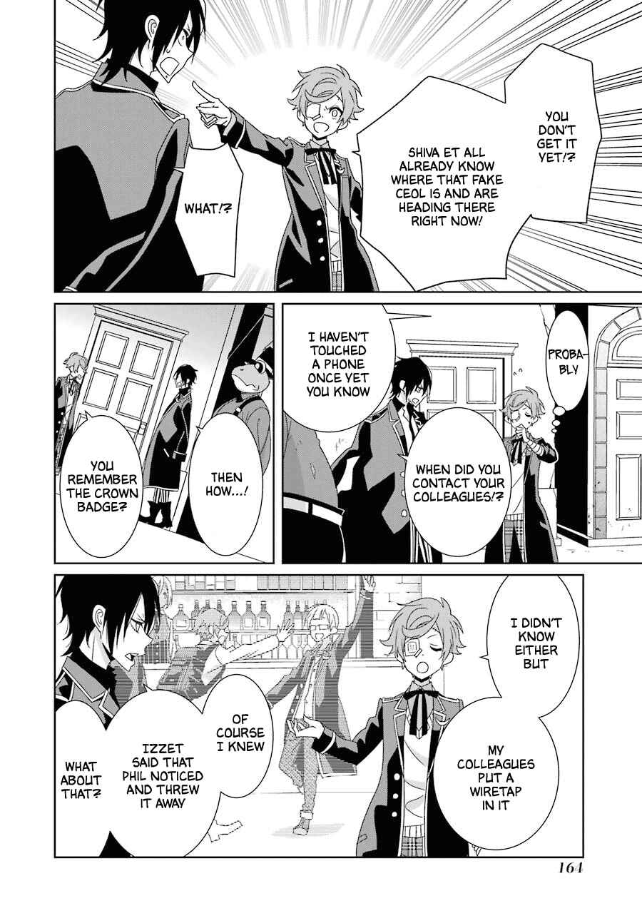 Page 28 Chapter 19 Hakui no Ousama