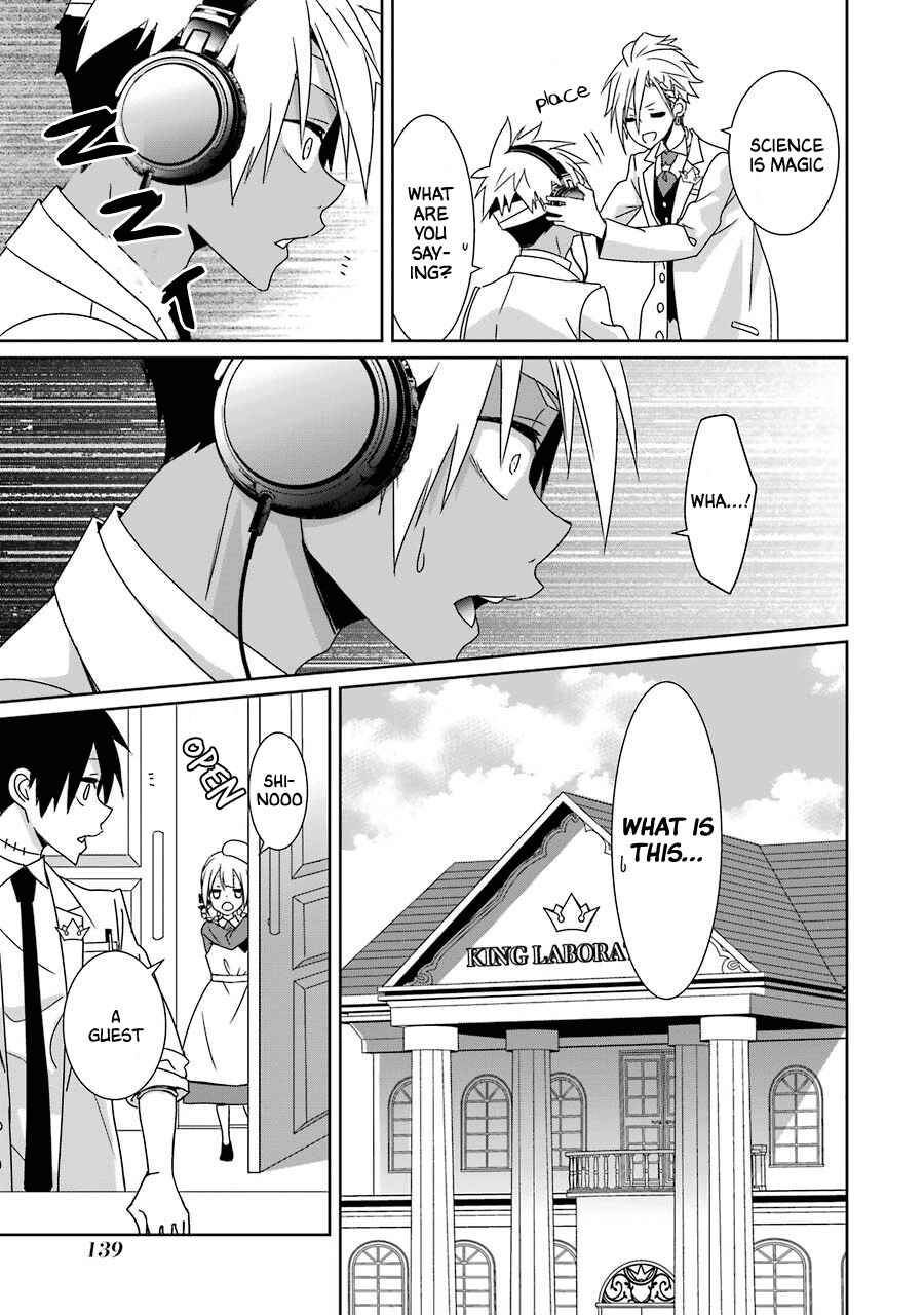 Page 3 Chapter 19 Hakui no Ousama