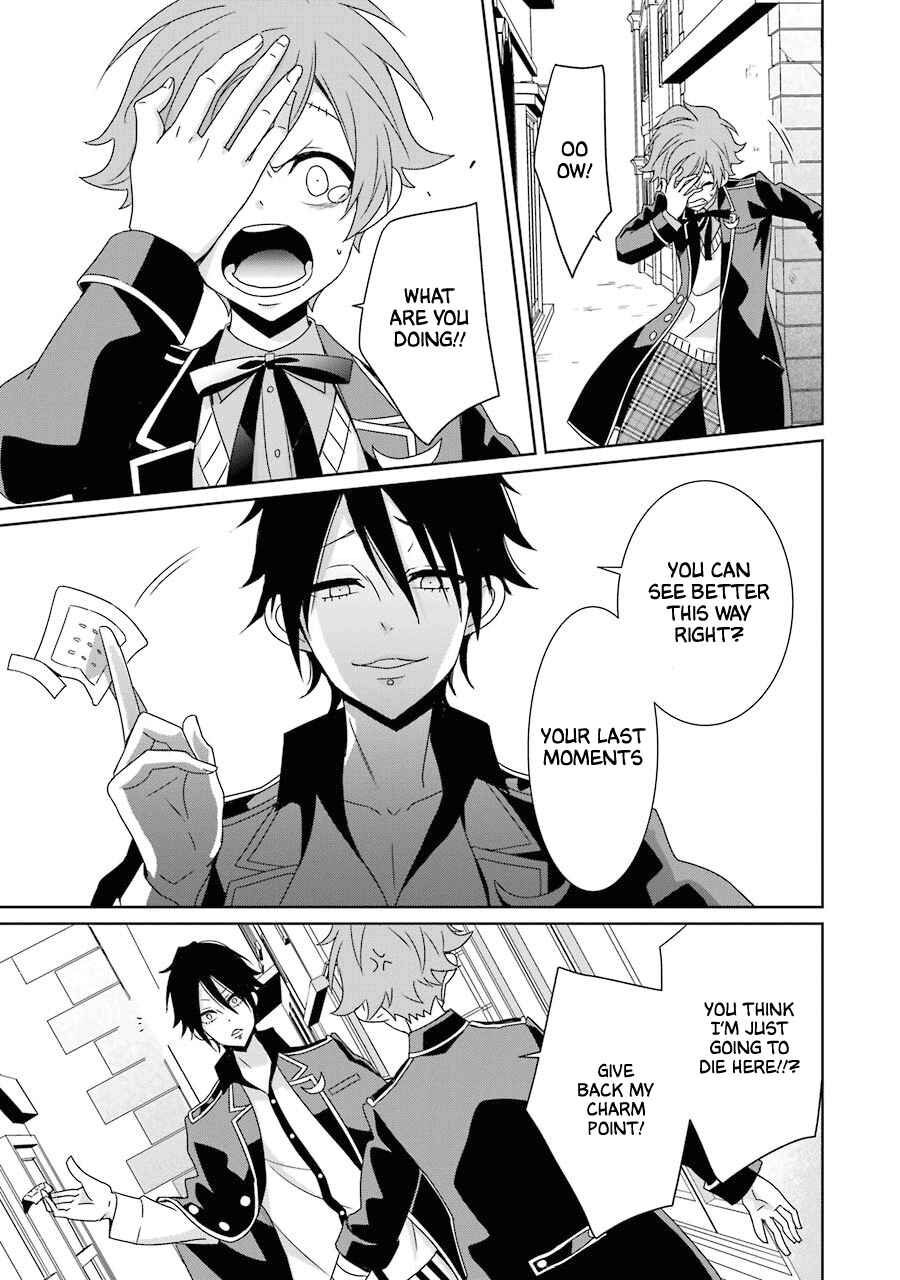 Page 33 Chapter 19 Hakui no Ousama