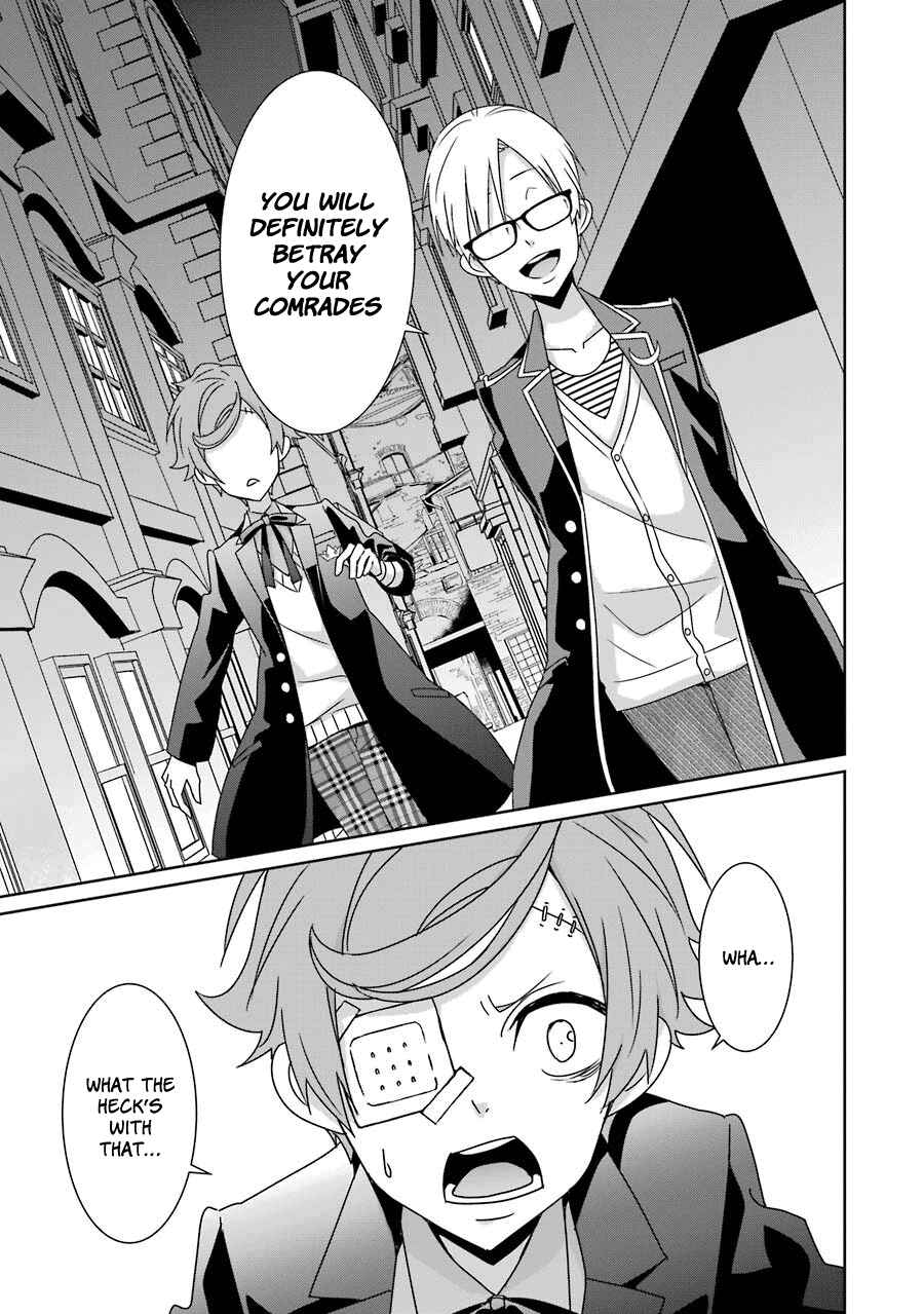 Page 17 Chapter 13 Hakui no Ousama