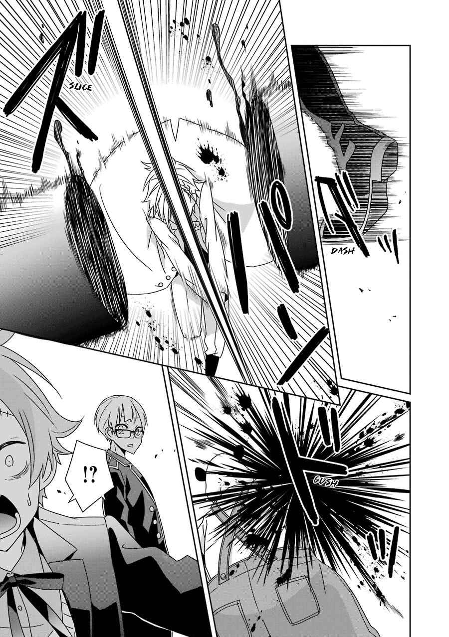 Page 27 Chapter 13 Hakui no Ousama