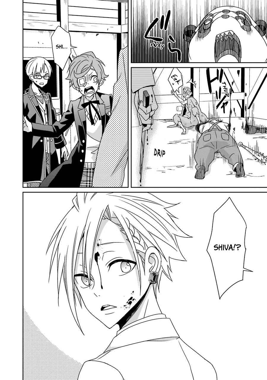Page 28 Chapter 13 Hakui no Ousama