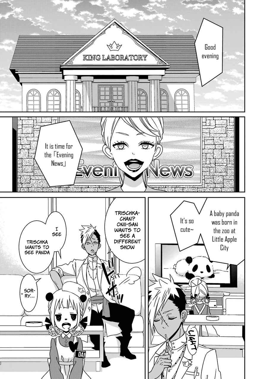 Page 3 Chapter 13 Hakui no Ousama