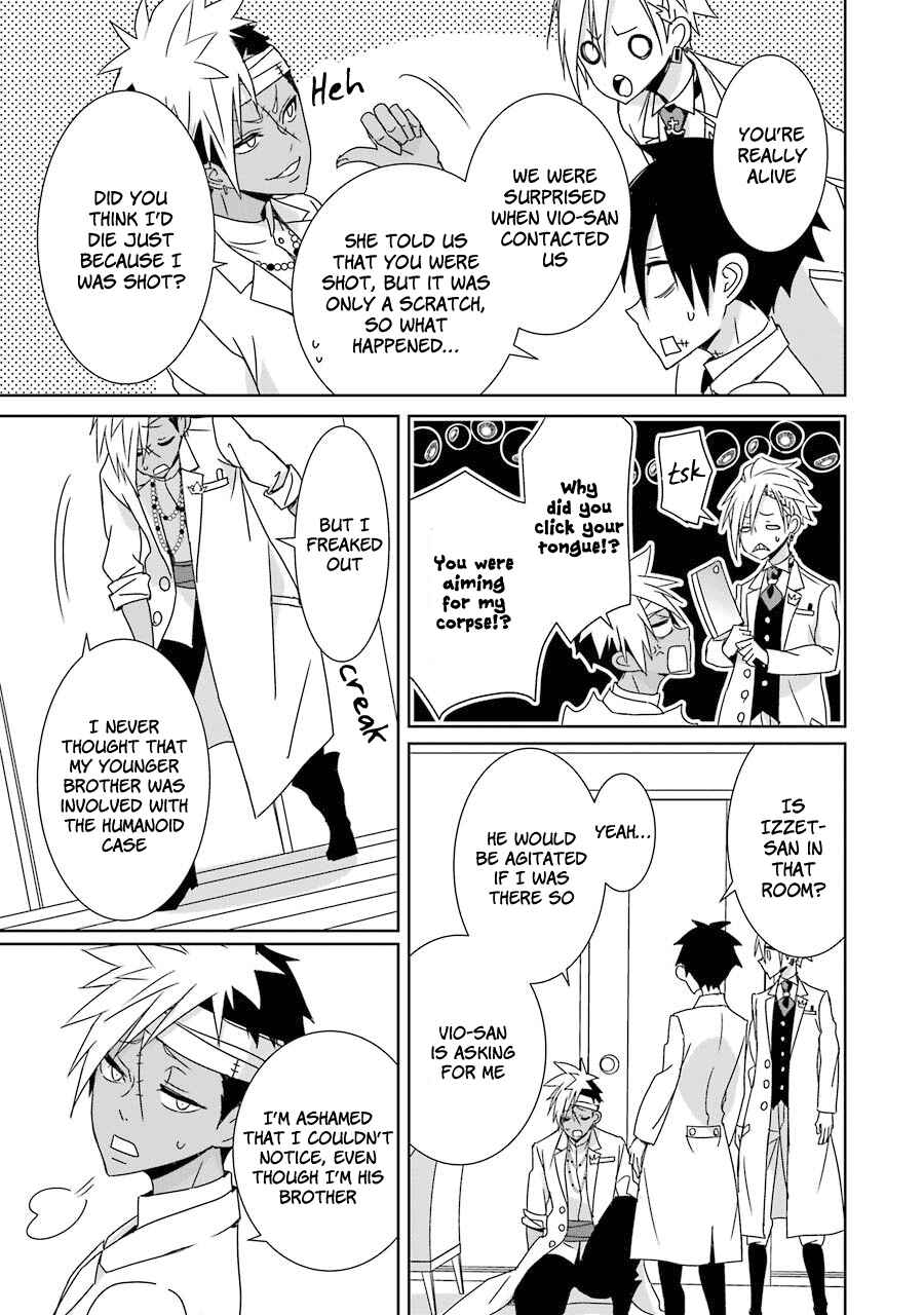 Page 13 Chapter 18 Hakui no Ousama