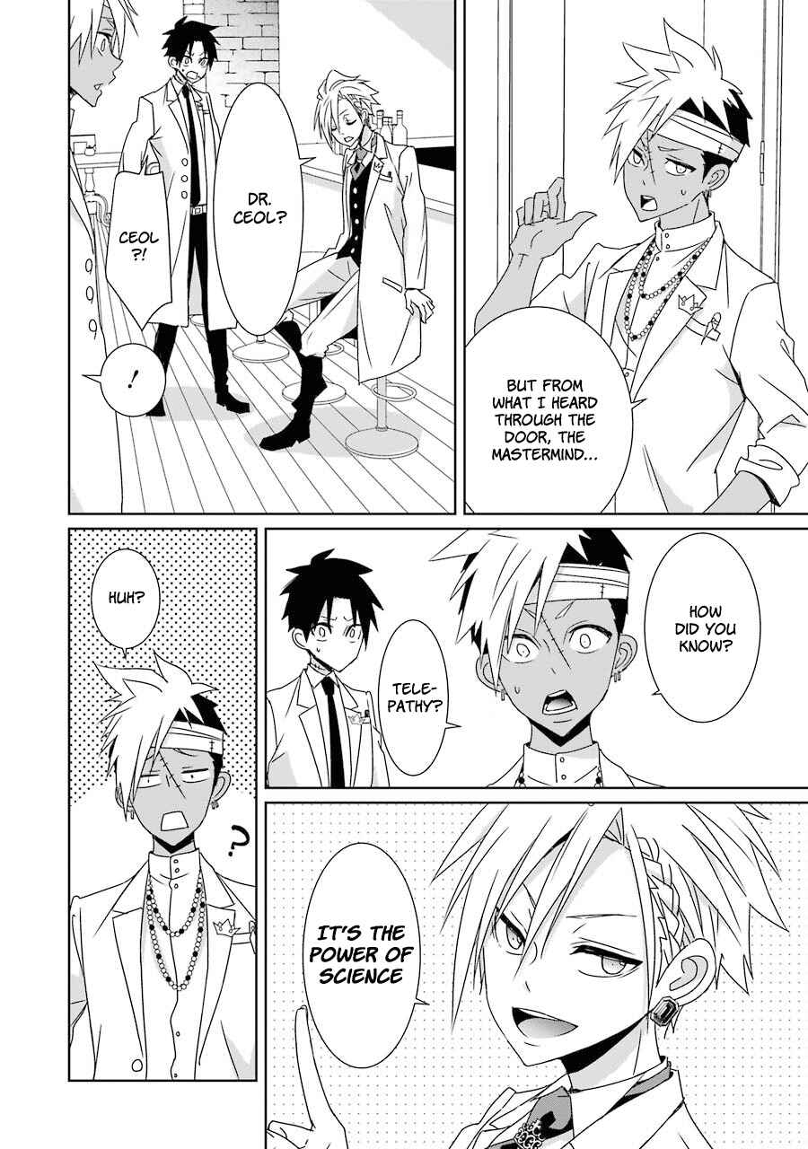 Page 14 Chapter 18 Hakui no Ousama