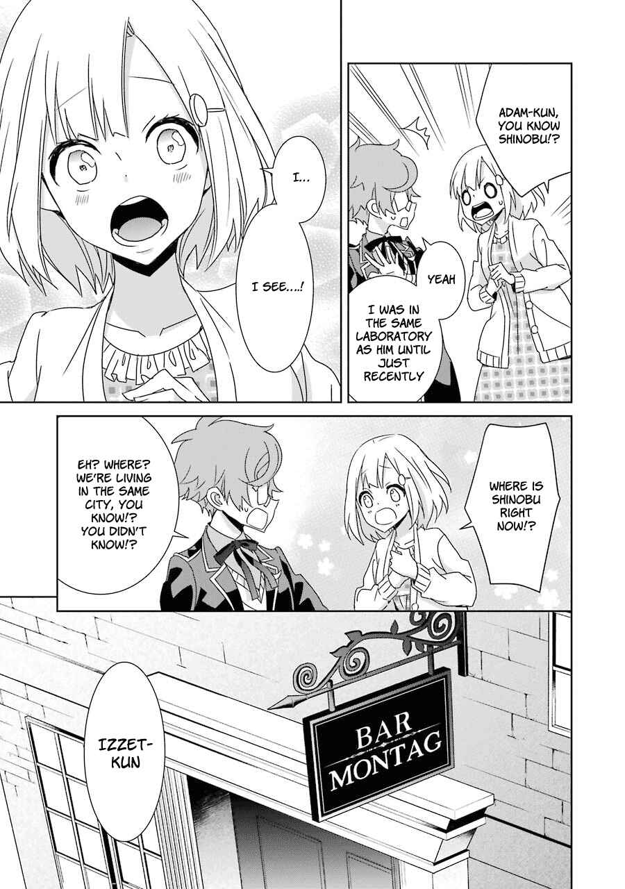 Page 19 Chapter 18 Hakui no Ousama
