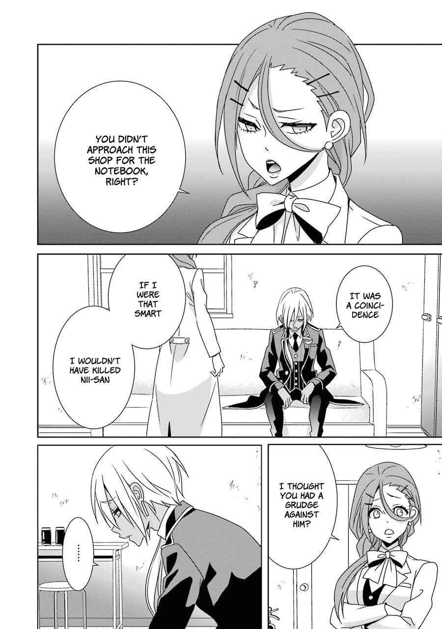 Page 20 Chapter 18 Hakui no Ousama