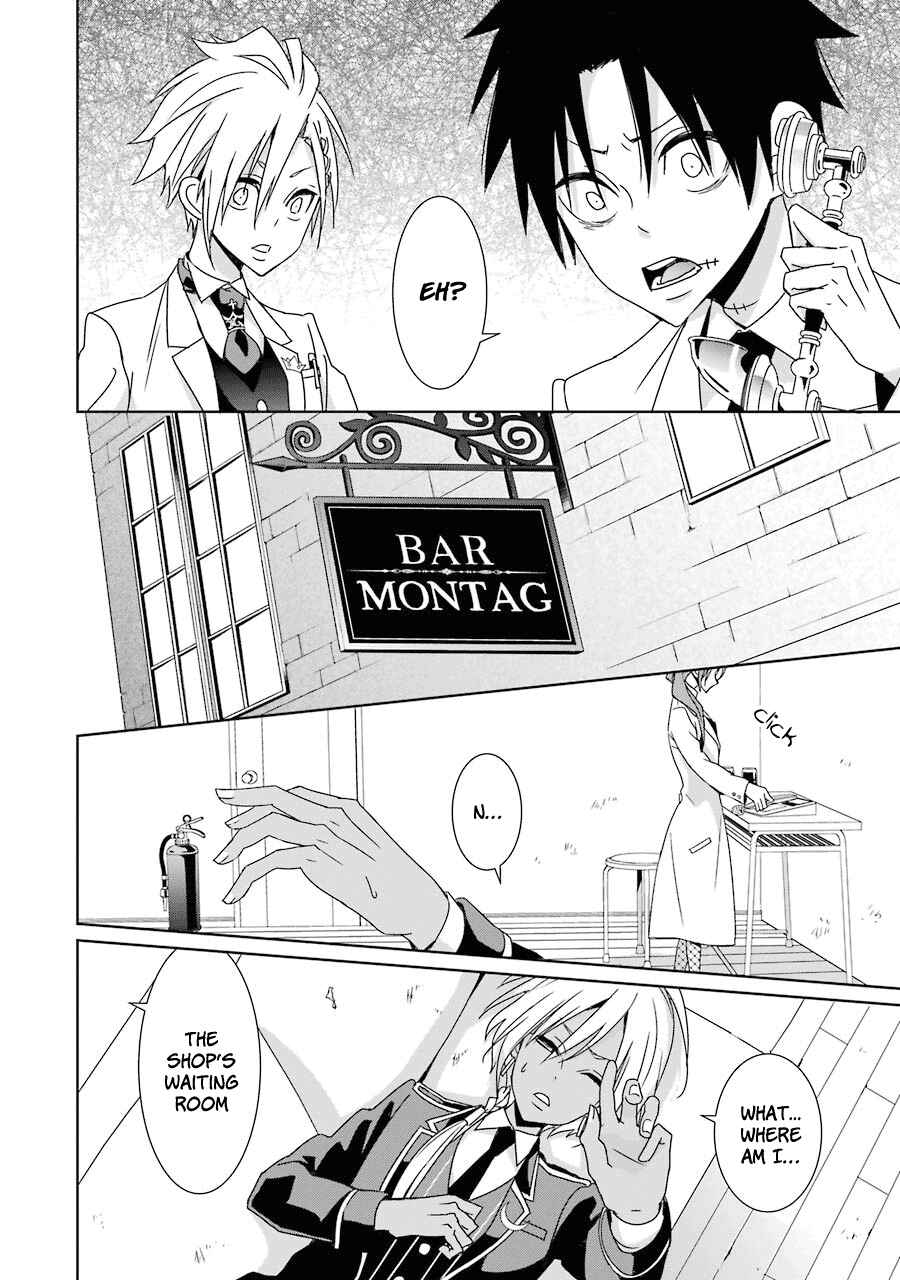 Page 4 Chapter 18 Hakui no Ousama