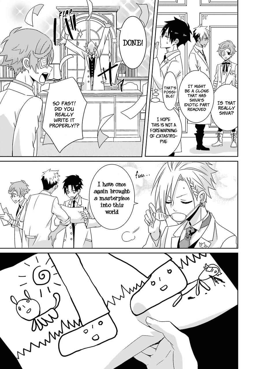Page 10 Chapter 11 Hakui no Ousama